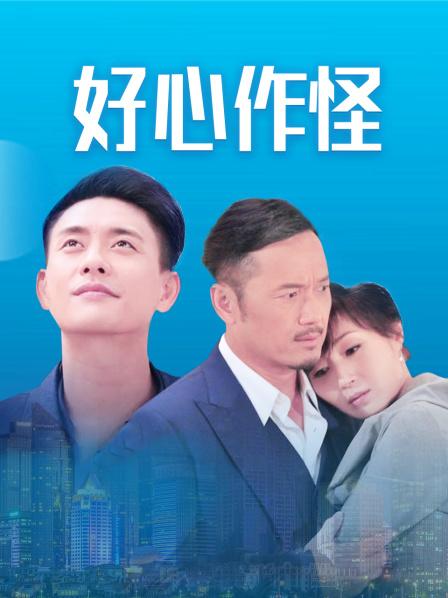 就是阿朱啊 &#8211; 飞机上的情欲乘客 [42P 2V/172MB]